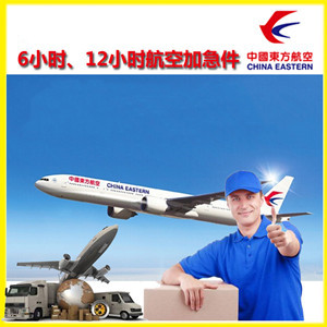 拉萨机场快运公司谈空运的四大作用是什么